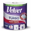 Șervețele de hârtie Velvet Turbo, 6 role x 340 de bucăți