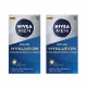  NIVEA MEN Crema antirid Hyaluron 2 buc.