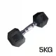  Haltere fixe acoperite/cauciucate 1x 5 kg