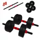  SportForFun gantere bituminoase reglabile 2x 5 kg