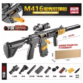  CARCASTE AUTOMATICE DE SIGURĂ PUSTICĂ ARROW GUN