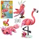  LEGO Creator 31170 Animale sălbatice Flamingo roz Papagal Cacadu Axolotl