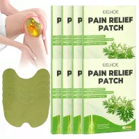 Plasturi și comprese analgezice